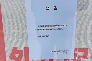 状态很一般！麦科勒姆10中4&三分7中2拿到13分5板2助4失误