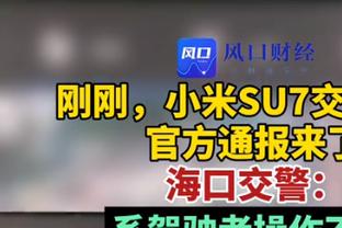 韩媒：韩国足协高层均支持解雇克林斯曼，有人说希望请韩国主帅